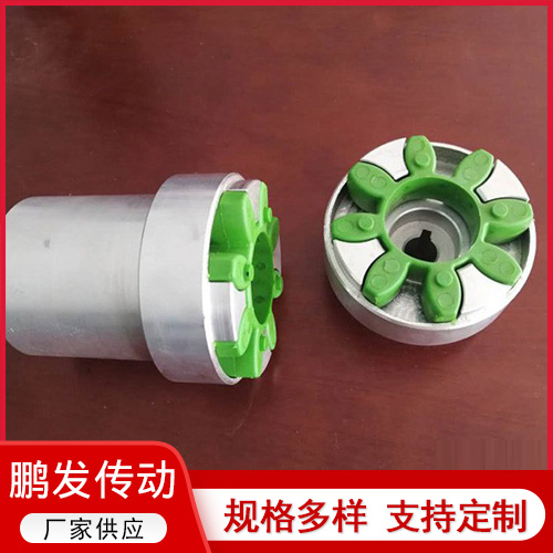 铝合金XL星形垫弹性联轴器